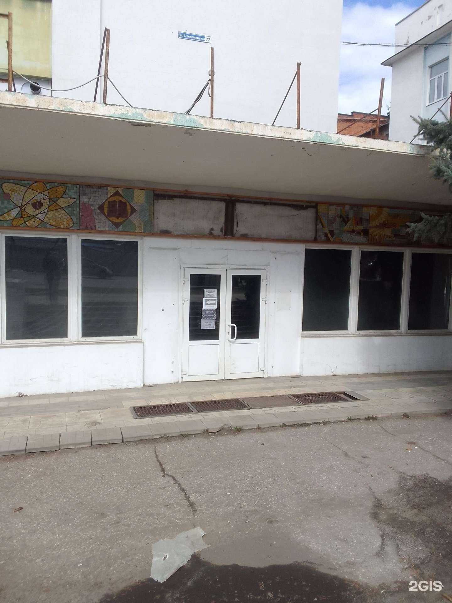 Отзывы на компанию Владимирские мембранные технологии в г. Владимир c фото