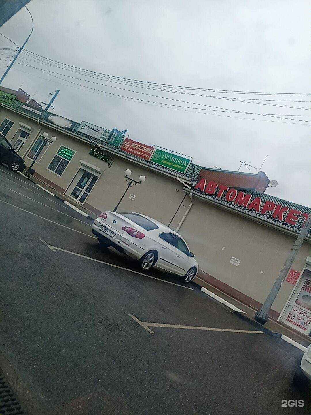 Отзывы на компанию Змеевичок в г. Абинск c фото