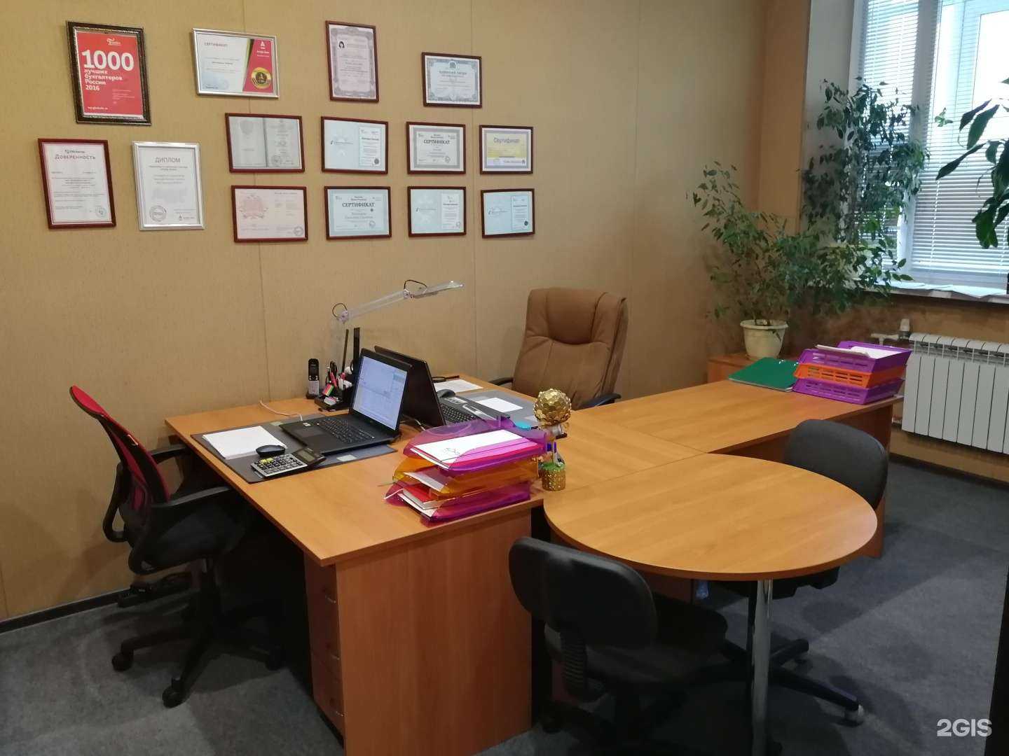 Отзывы на компанию Компания Капитал в г. Сургут c фото