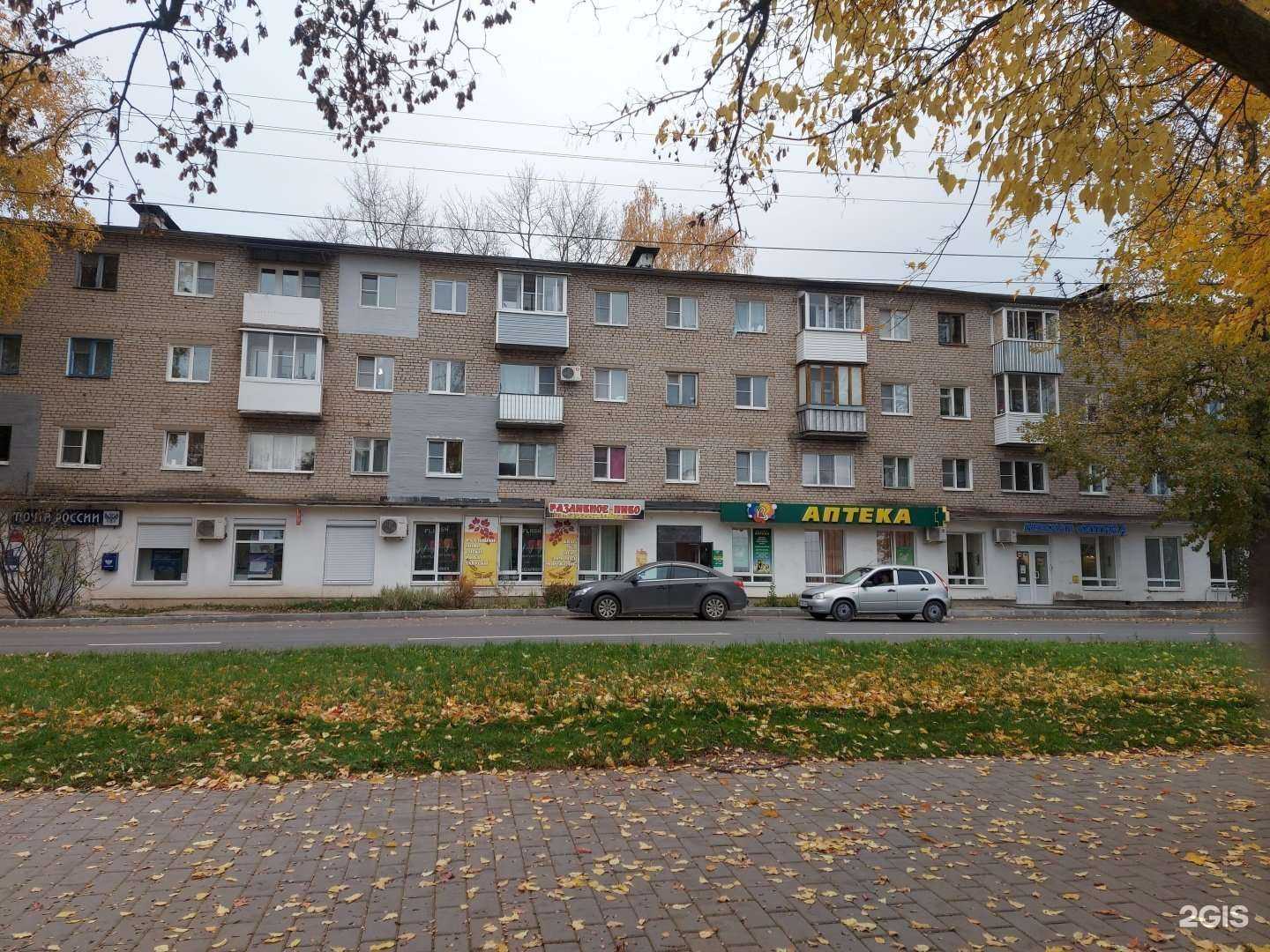 Отзывы на компанию Витаминка в Великом Новгороде c фото - фотография 2 из 2