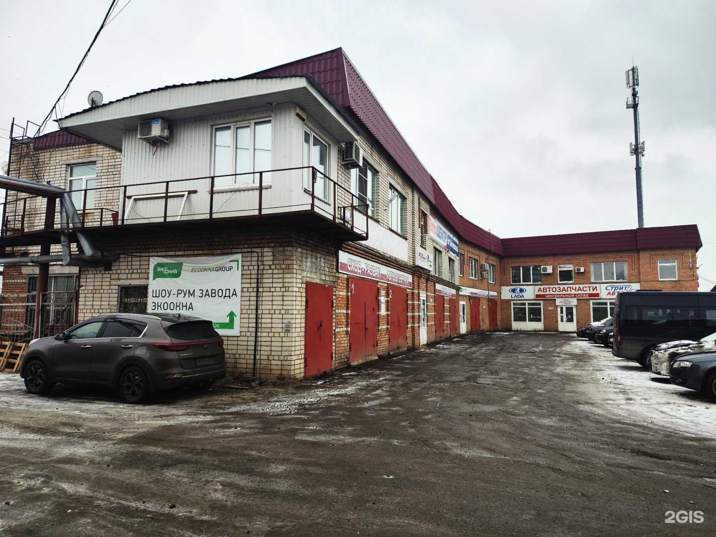 Отзывы на компанию Lecar Store / Lada Dеталь в г. Вологда c фото