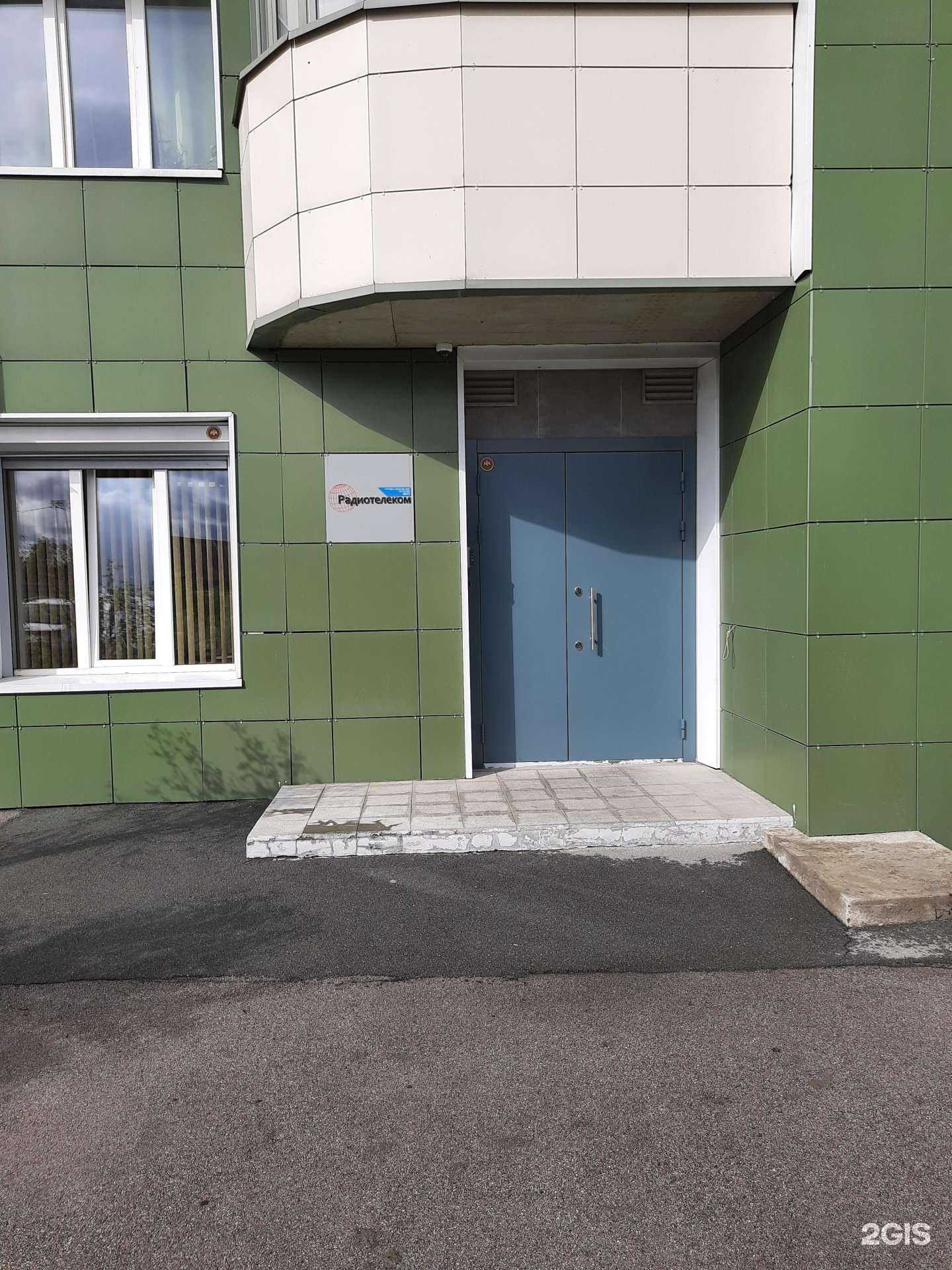 Отзывы на компанию Радиотелеком в г. Новосибирск c фото