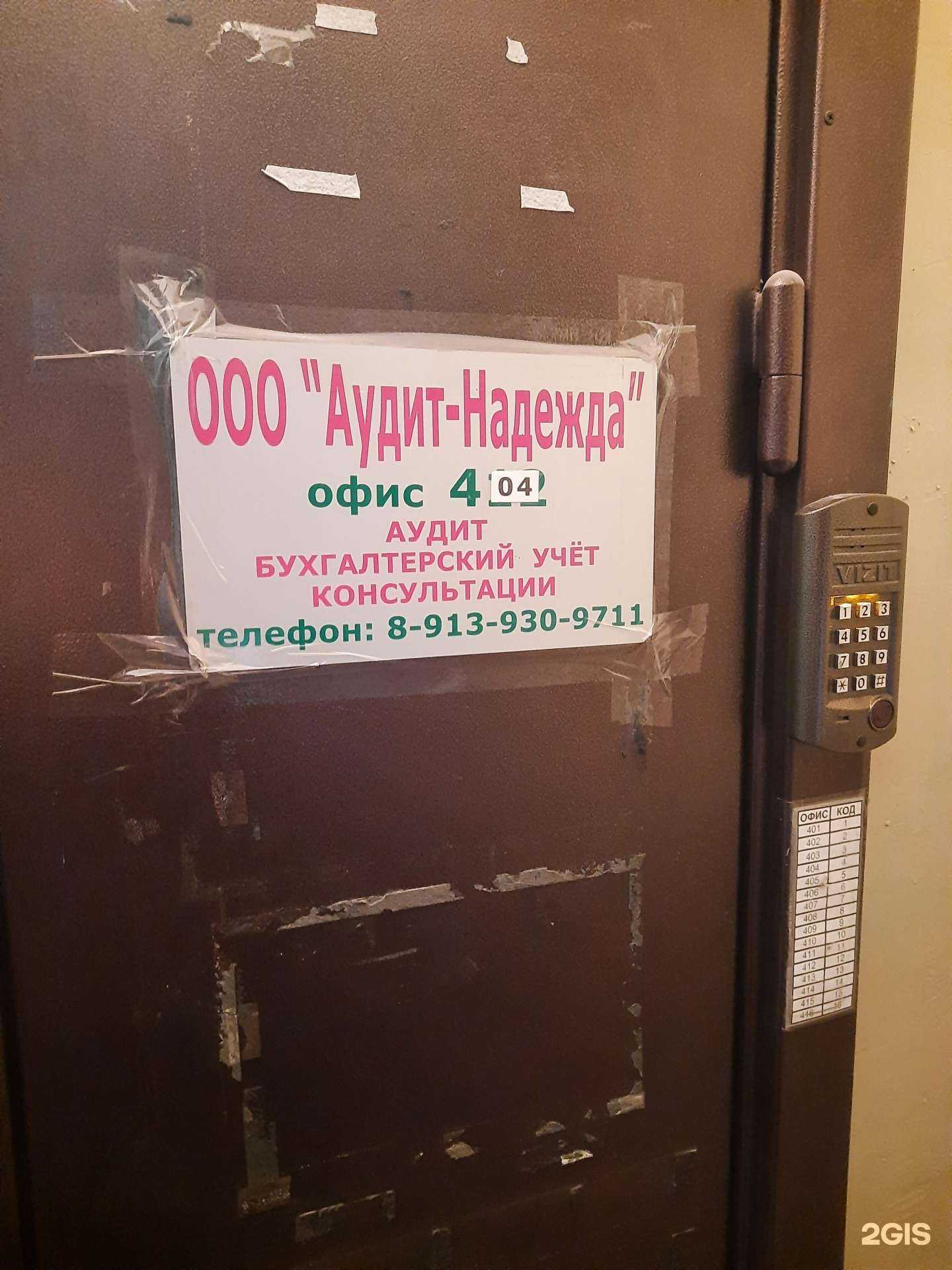 Отзывы на компанию А Бухучет в г. Новосибирск c фото