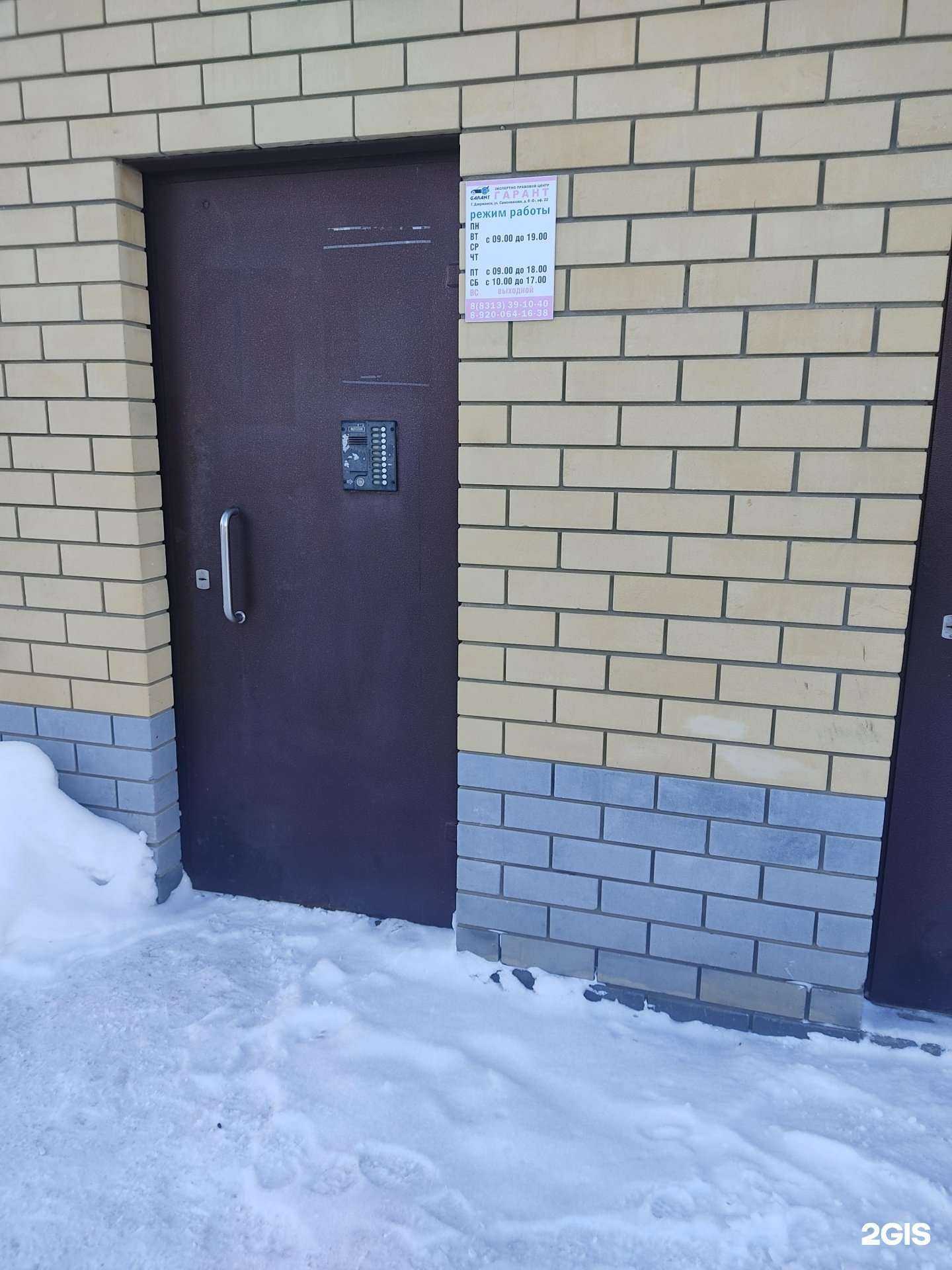 Отзывы на компанию Новая ванна в г. Дзержинск c фото