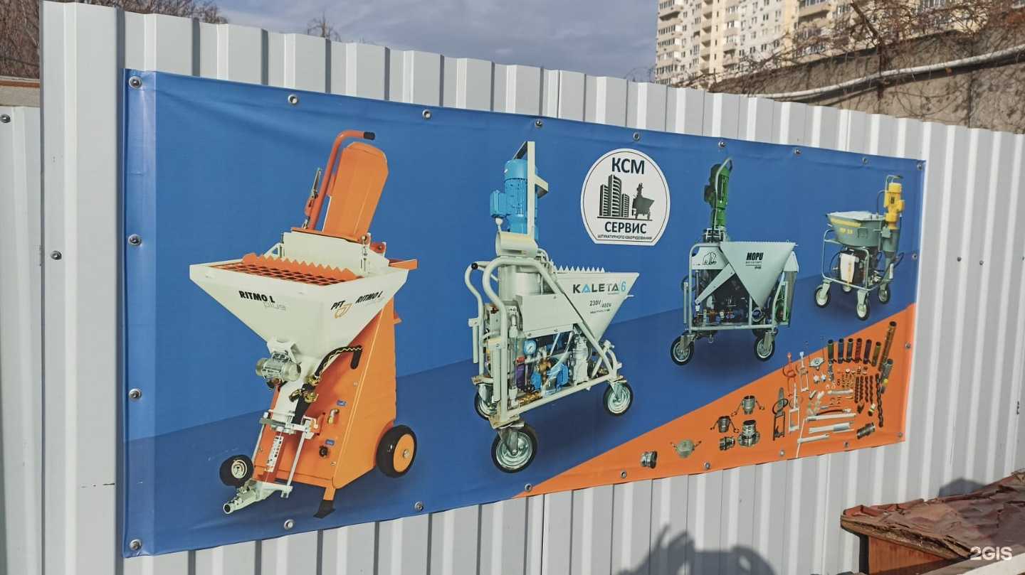 Отзывы на компанию Кубик-строй в Краснодаре c фото