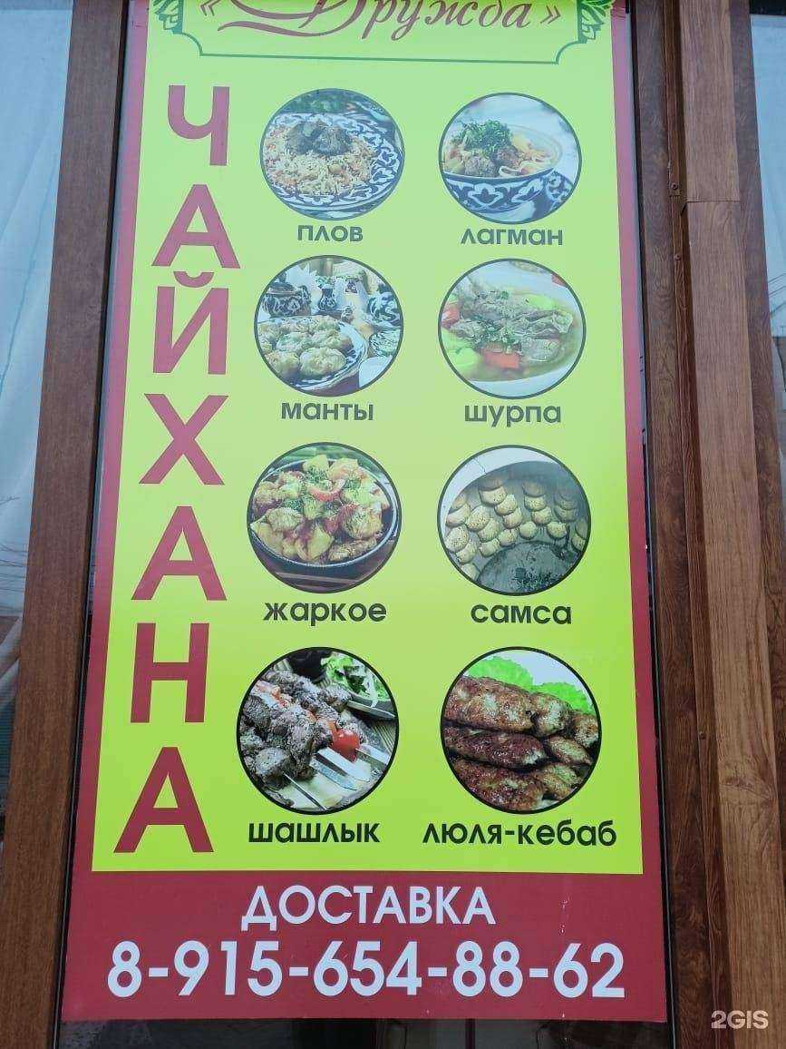 Отзывы на компанию 1001спасибо в Смоленске c фото