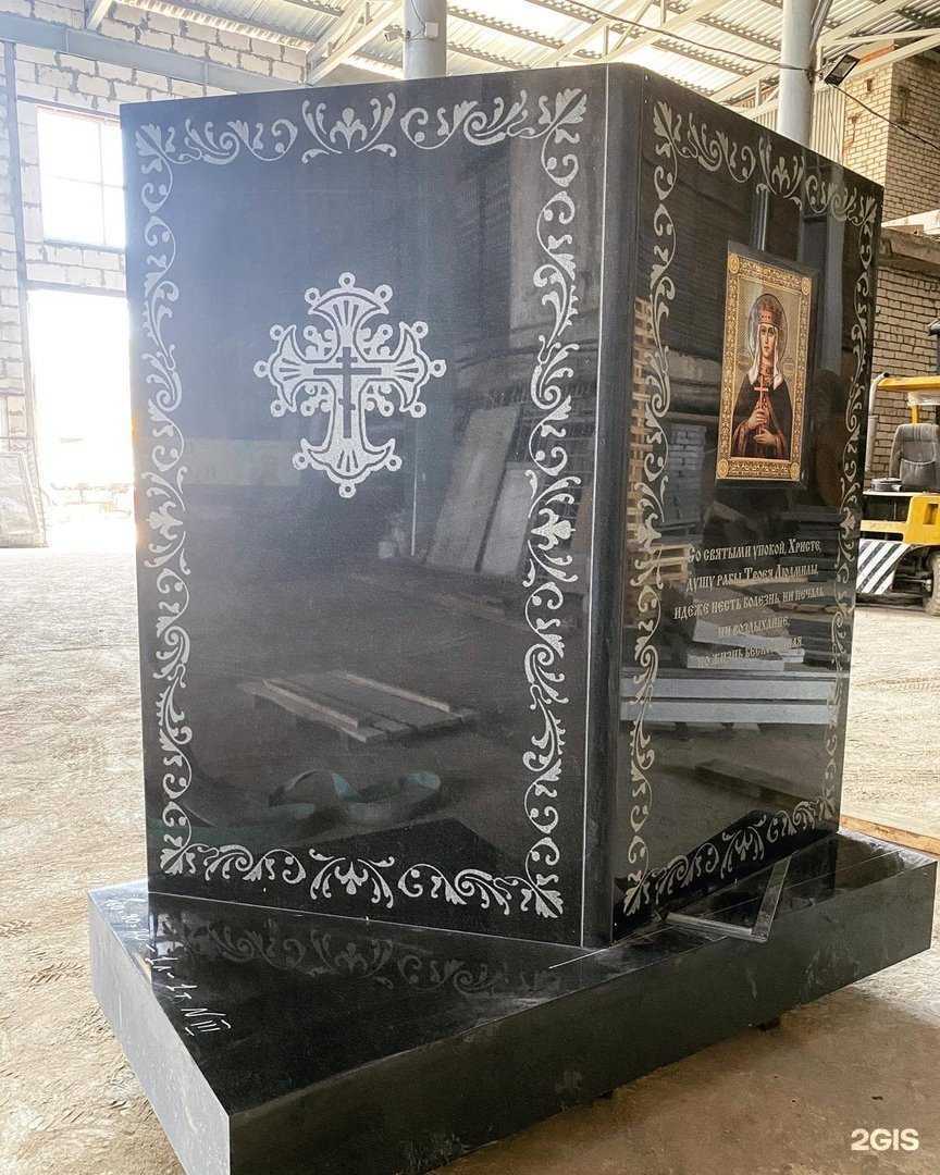 Отзывы на компанию Память в Калуге c фото