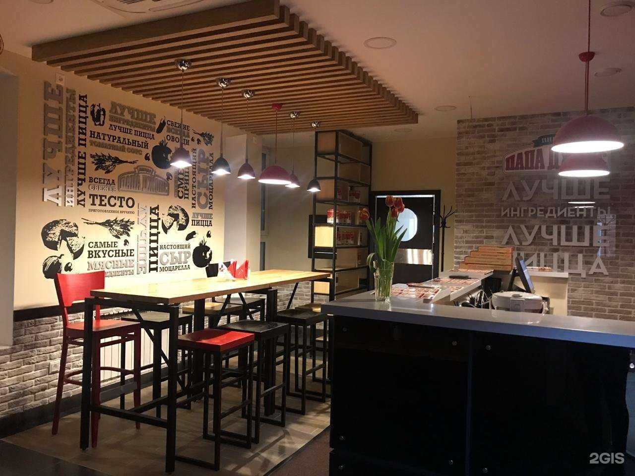 Отзывы на компанию Папа Джонс в г. Рязань c фото