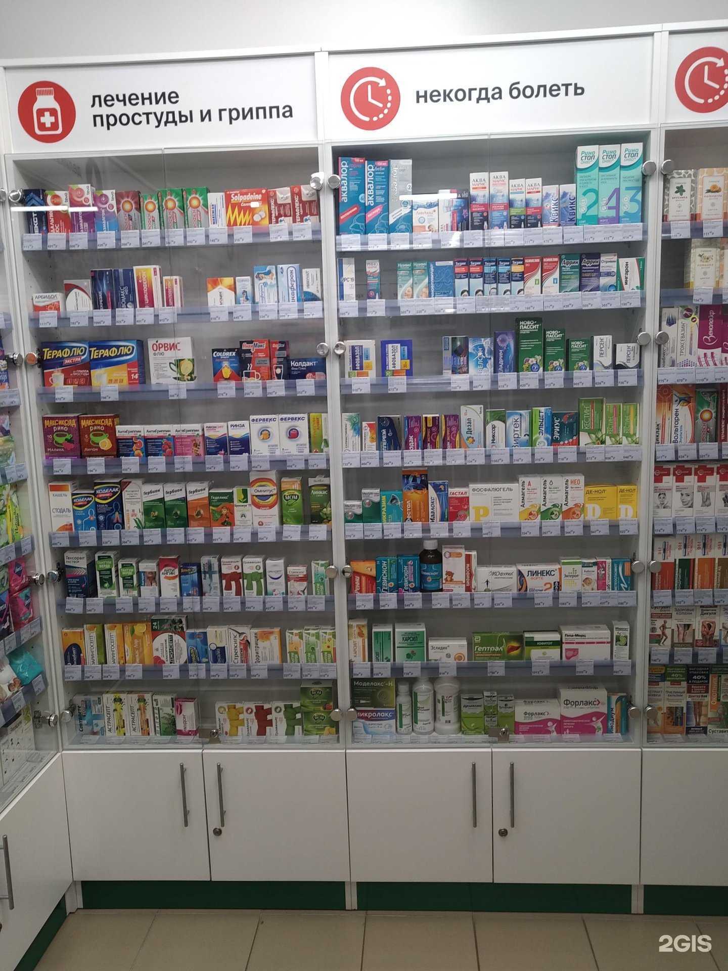 Отзывы на компанию Горздрав в Люберцах c фото