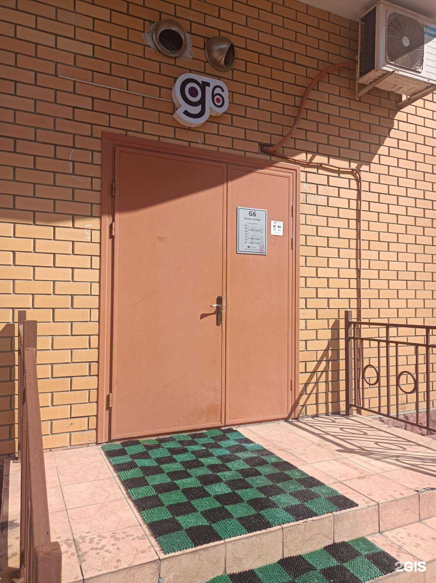 Отзывы на компанию Тайга family в г. Реутов c фото