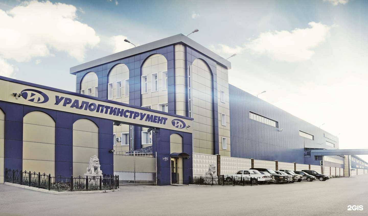 Отзывы на компанию Уралоптинструмент в г. Пермь c фото