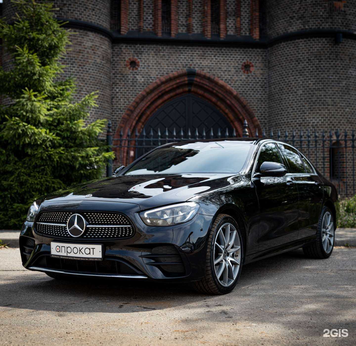 Отзывы на компанию А-прокат в г. Калининград c фото