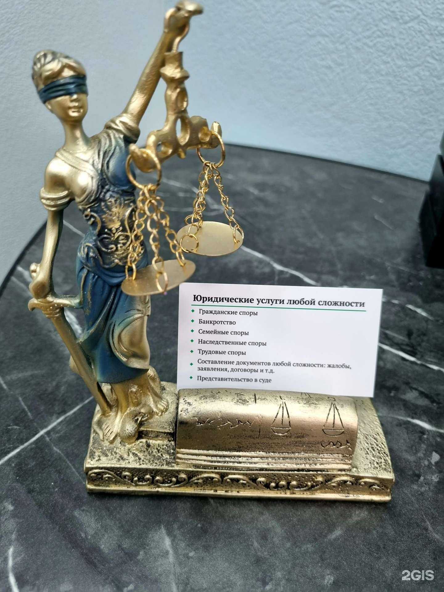 Отзывы на компанию Законная Победа в г. Краснодар c фото