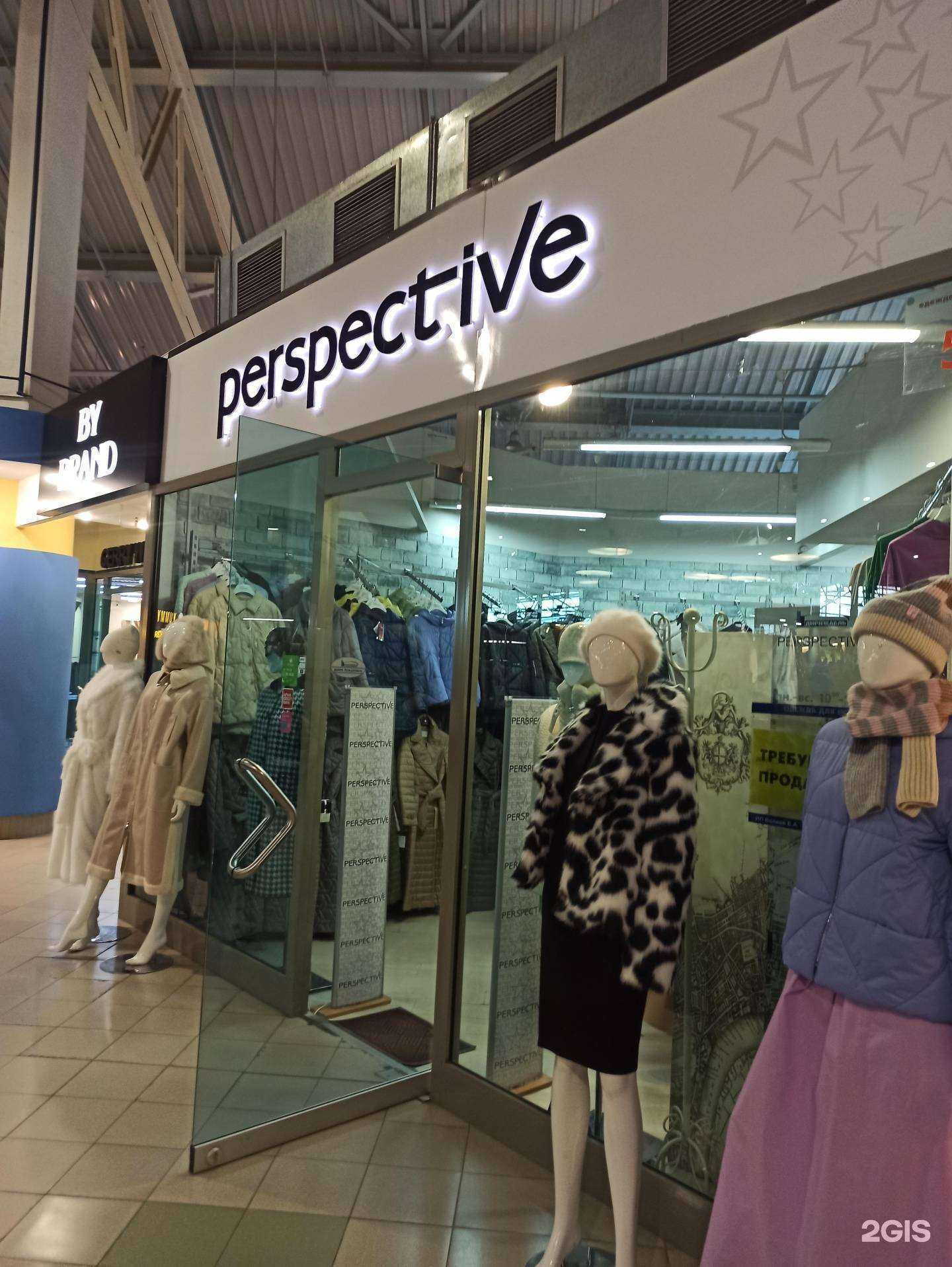 Отзывы на компанию Perspective в Екатеринбурге c фото