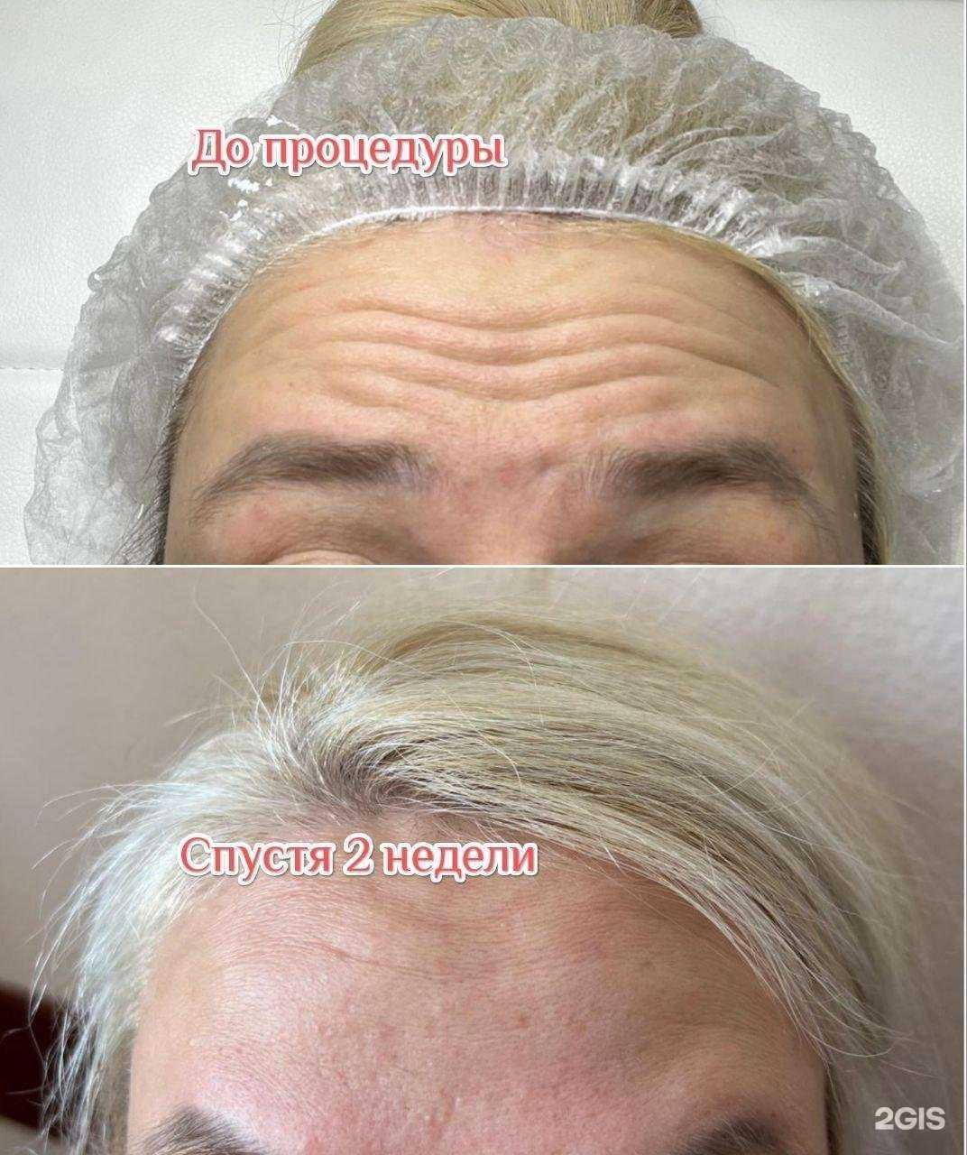 Отзывы на компанию Май в г. Новокузнецк c фото