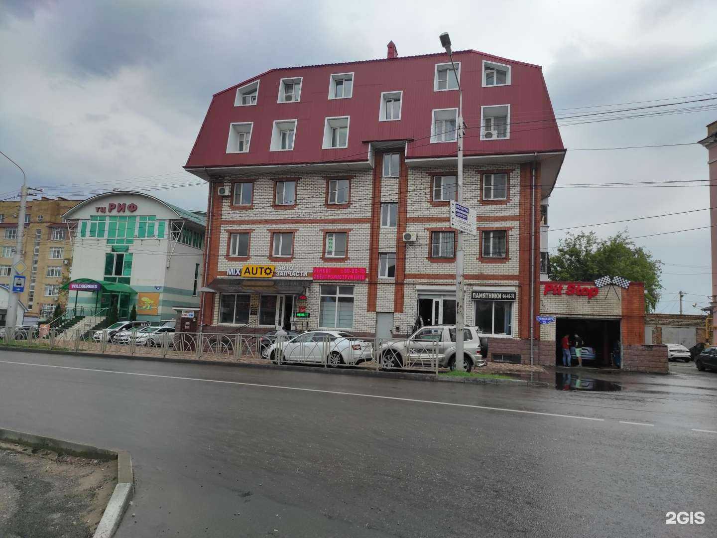 Отзывы на компанию MixAuto в Ставрополе c фото - фотография 2 из 2