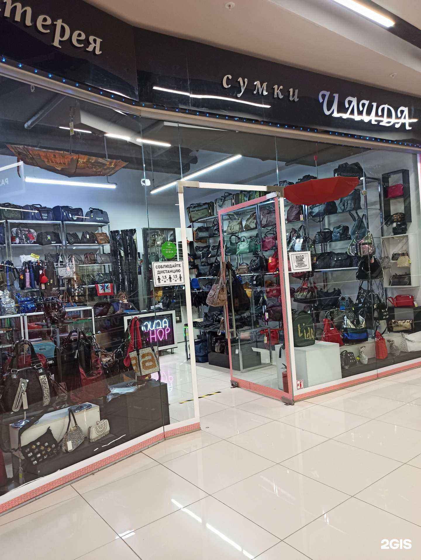 Отзывы на компанию Илида в Екатеринбурге c фото