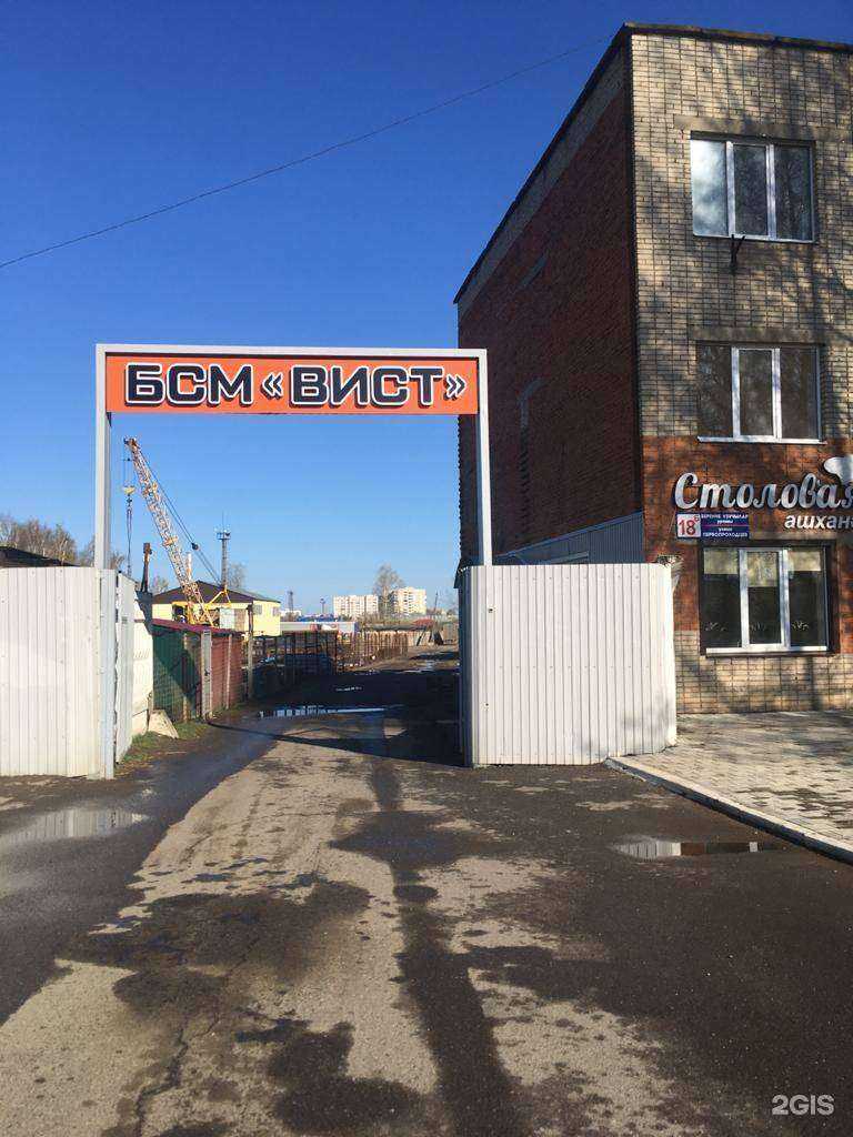 Отзывы на компанию Ostanovka в г. Нижнекамск c фото