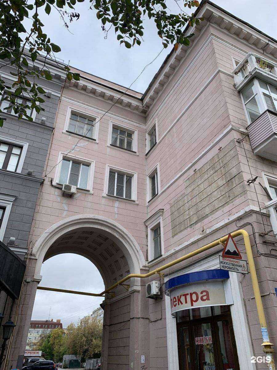 Отзывы на компанию Дом ботинка в Нижнем Новгороде c фото - фотография 2 из 2