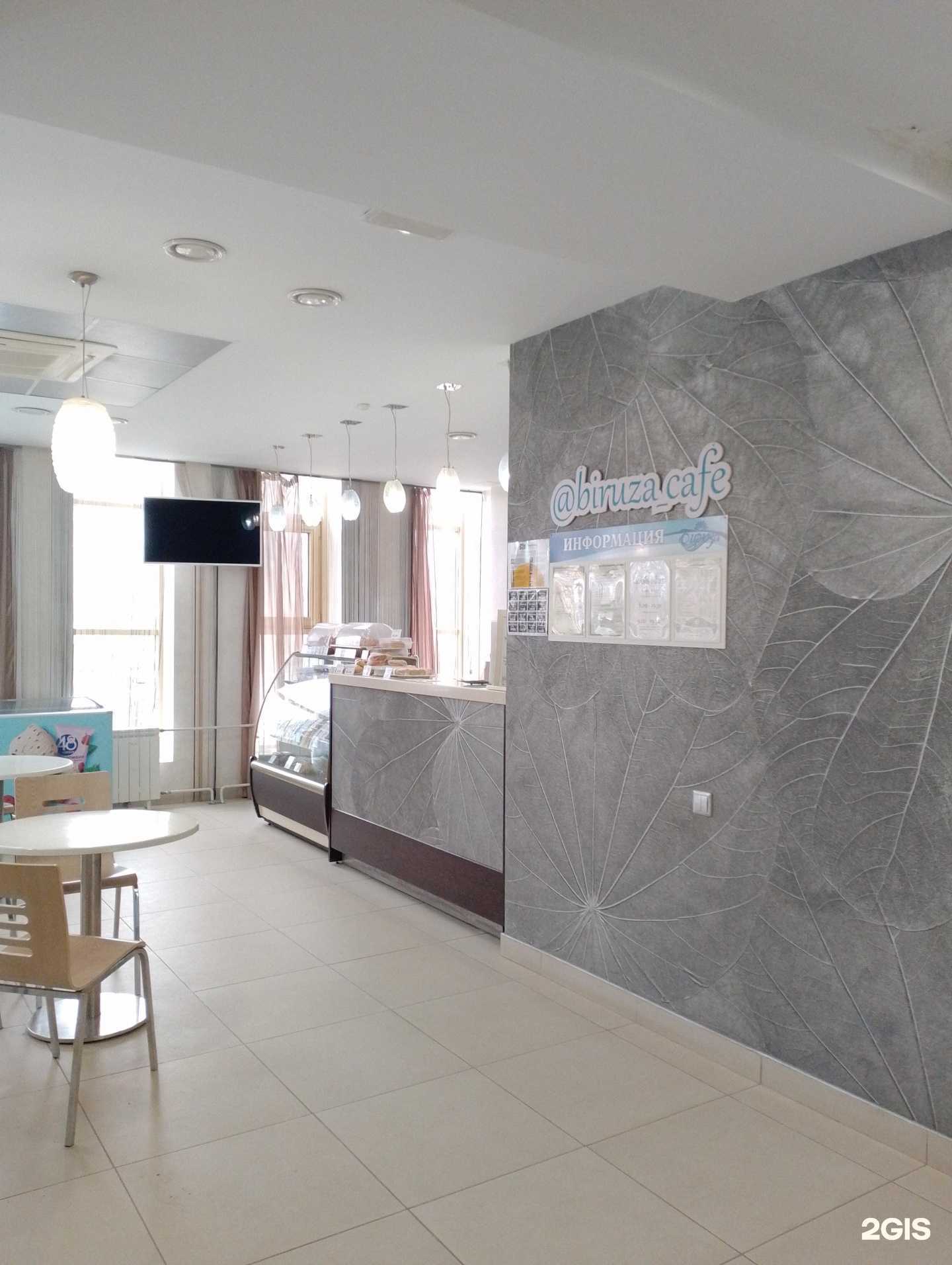 Отзывы на компанию Бирюза в Волжском c фото