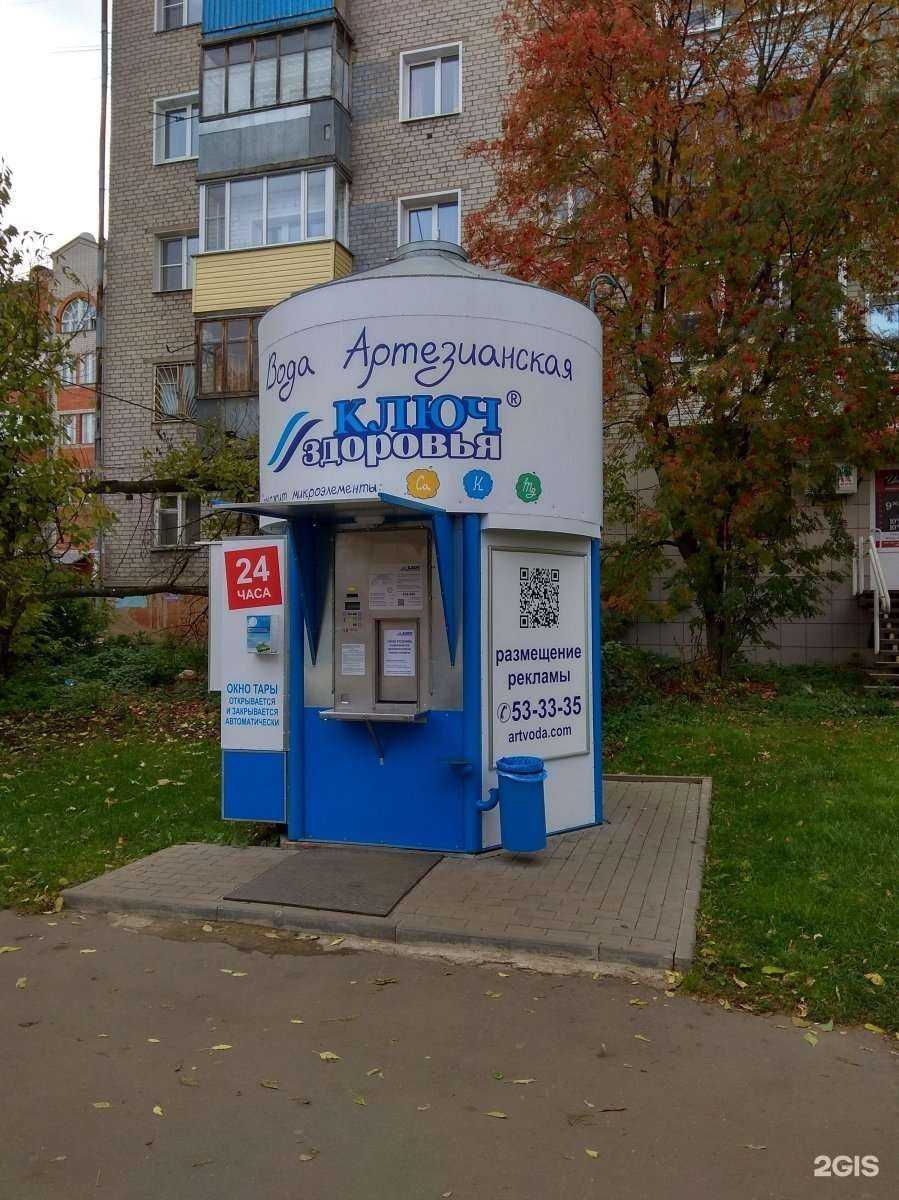 Отзывы на компанию Ключ здоровья в Кирове c фото