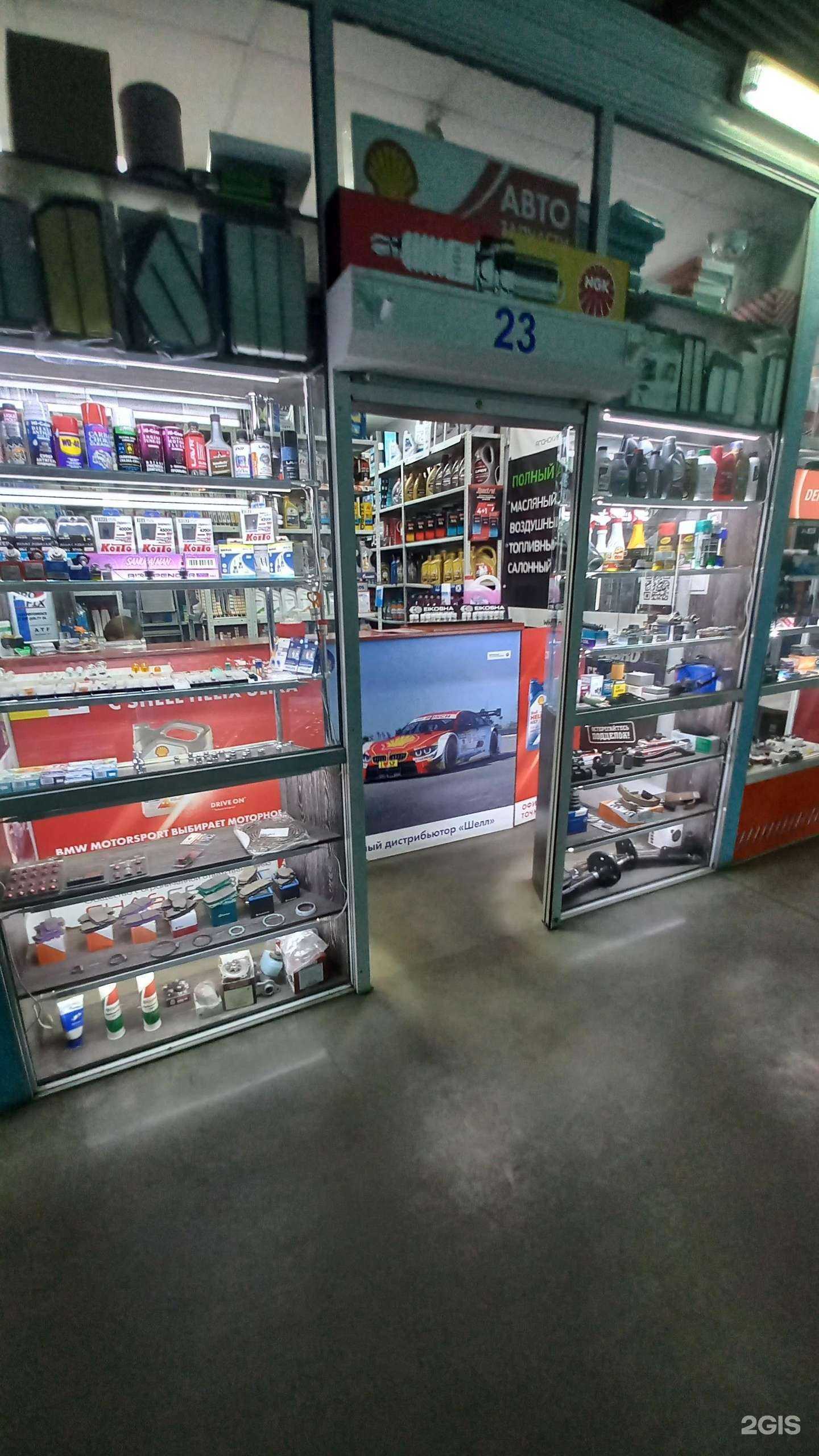 Отзывы на компанию Магазин автозапчастей в Иркутске c фото