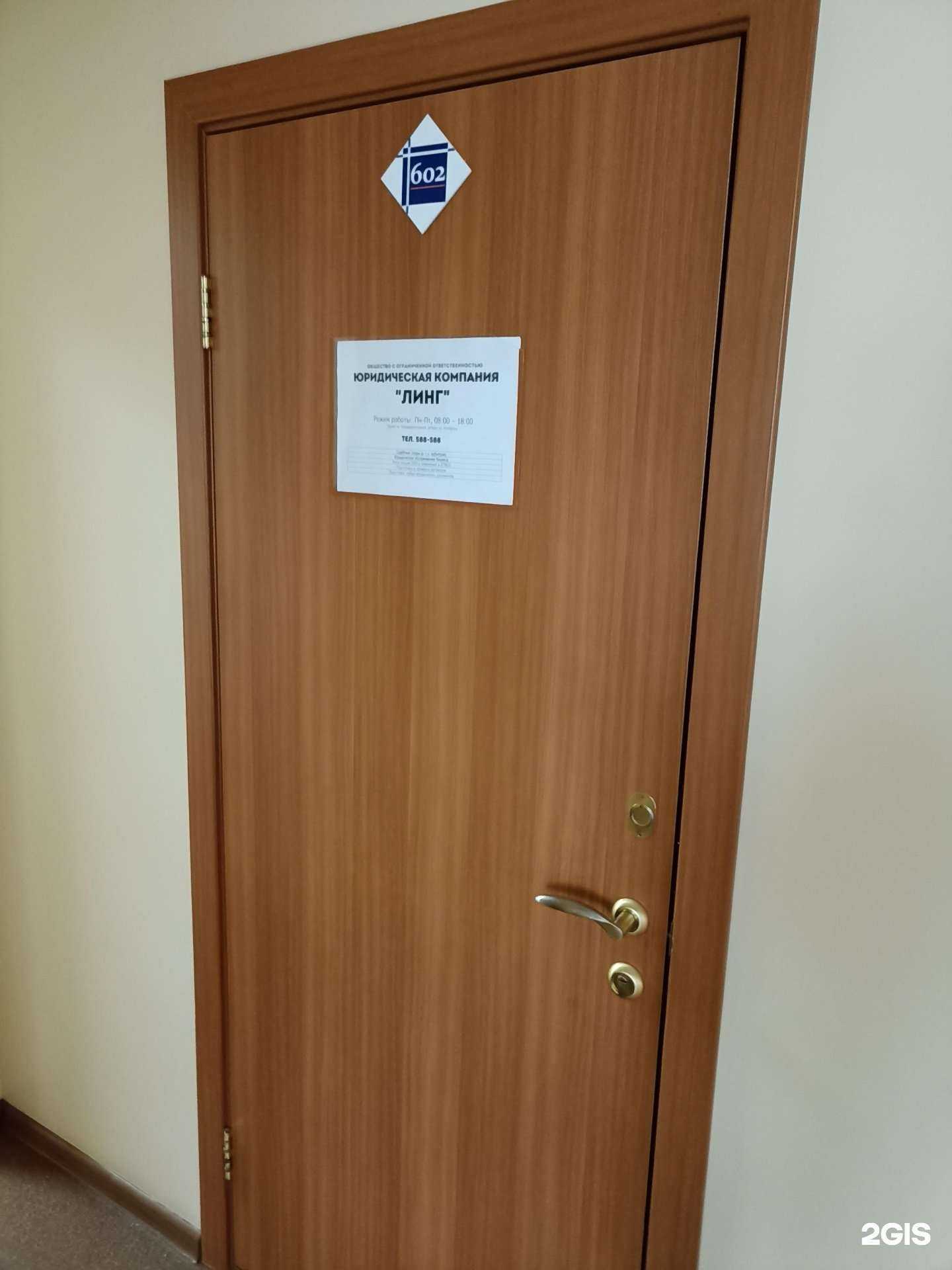 Отзывы на компанию Арбитражные юристы в Тюмени c фото