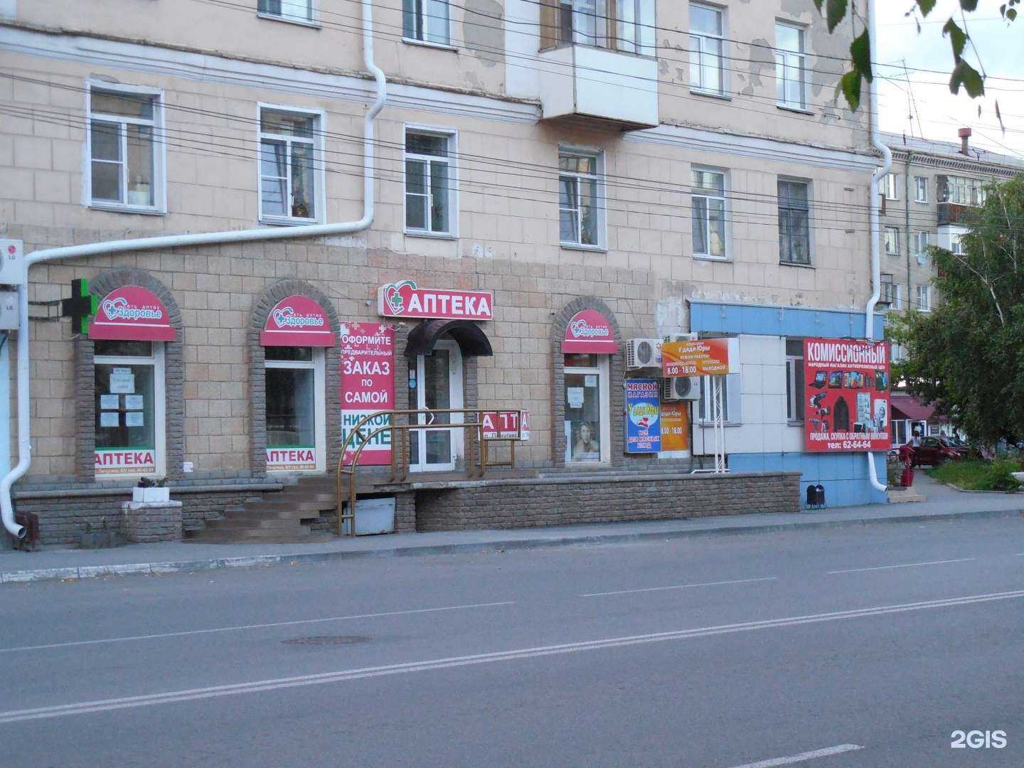 Отзывы на компанию Аптеки плюс в Кургане c фото