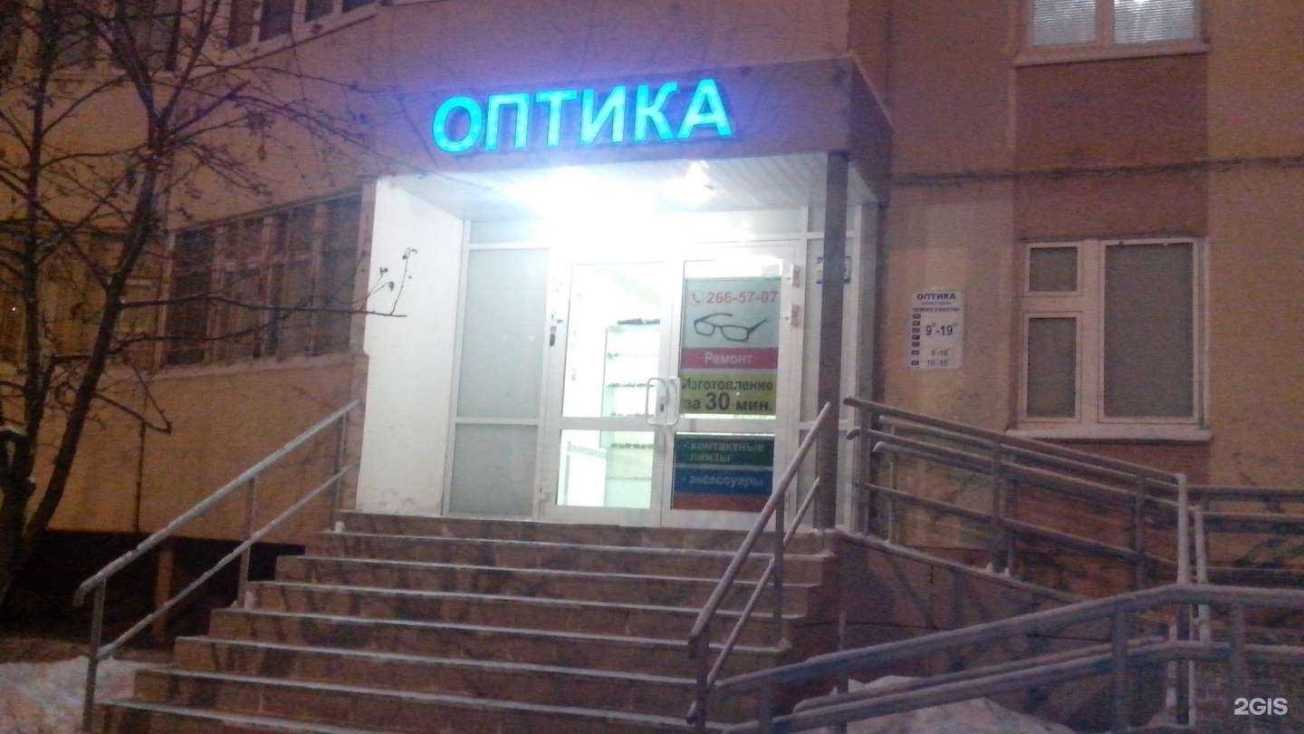 Отзывы на компанию Кристалл в Казани c фото