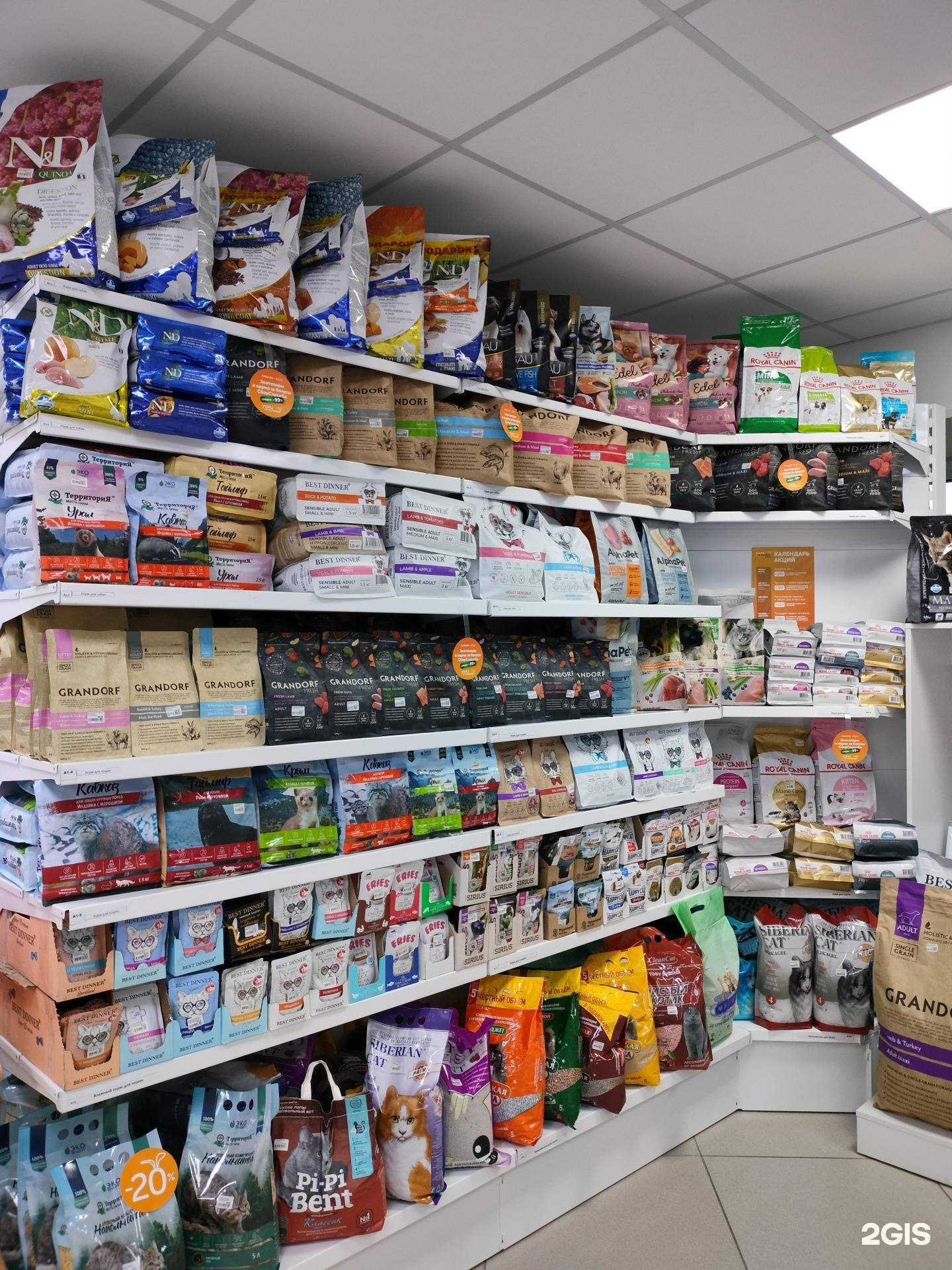 Отзывы на компанию Губернские аптеки в г. Норильск c фото