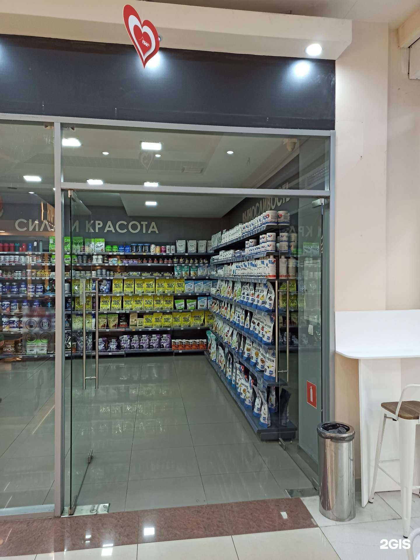 Отзывы на компанию Fitness formula в Пскове c фото