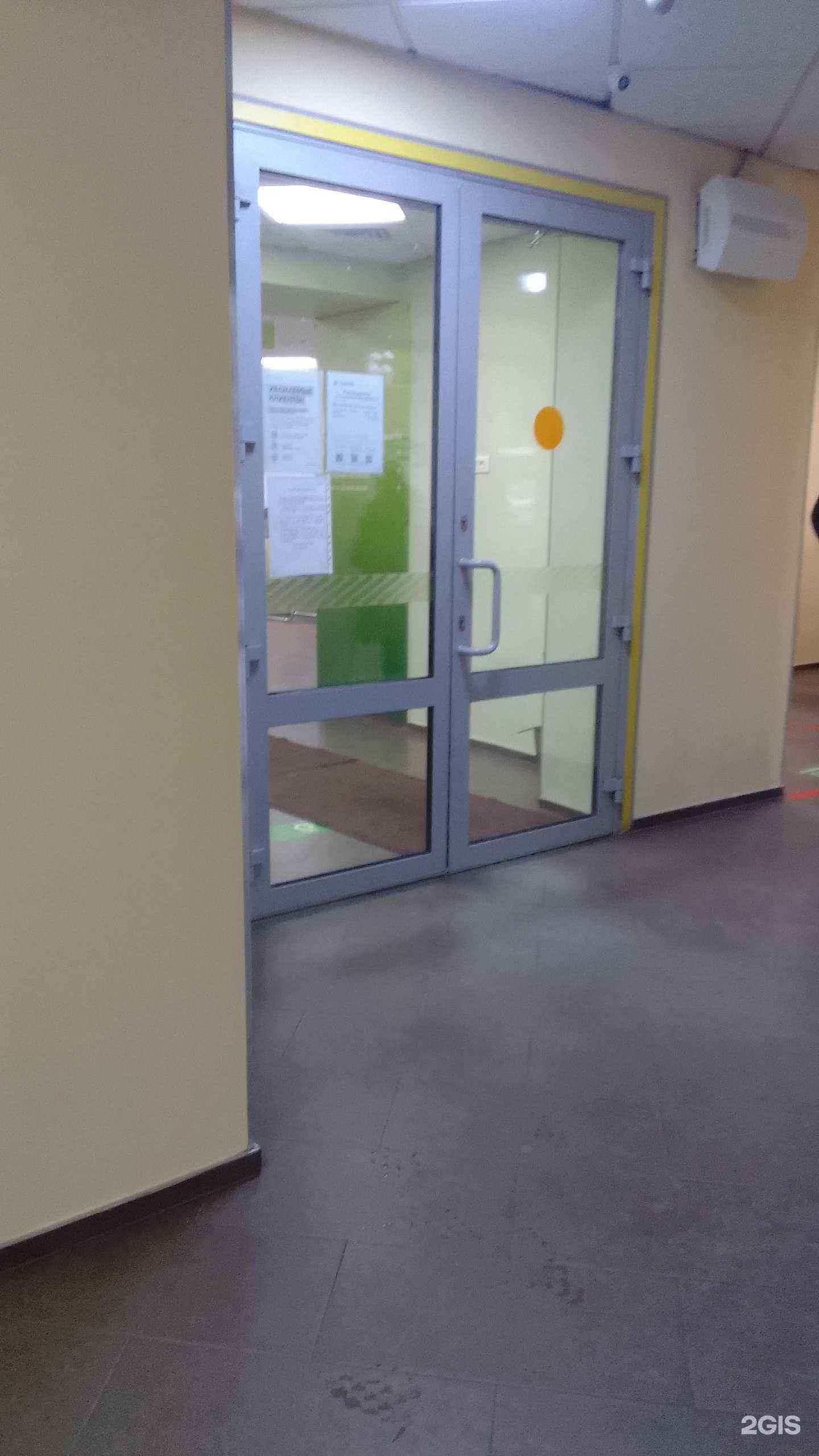 Отзывы на компанию СберСтрахование в Белгороде c фото