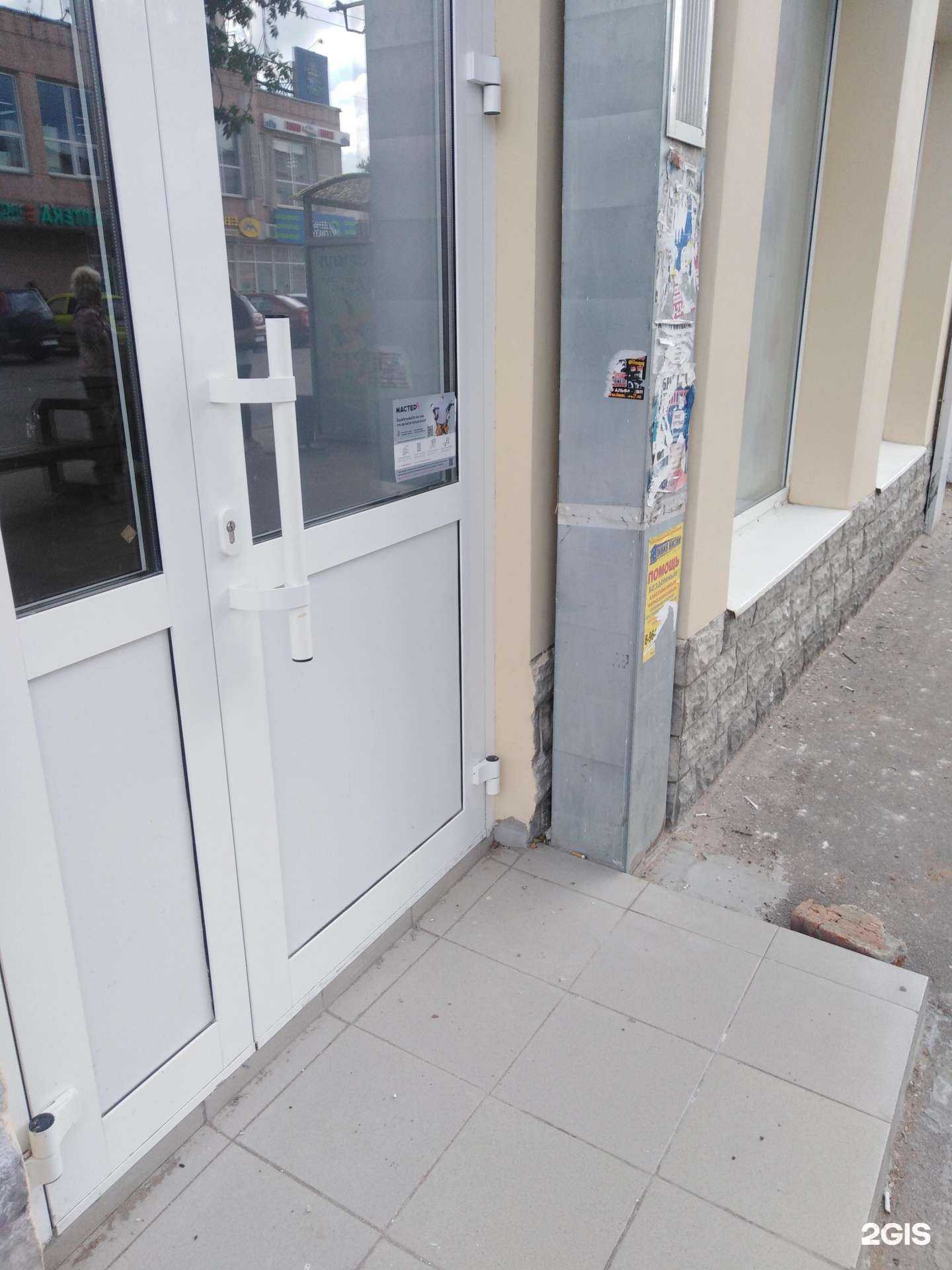 Отзывы на компанию Апрель в Тамбове c фото