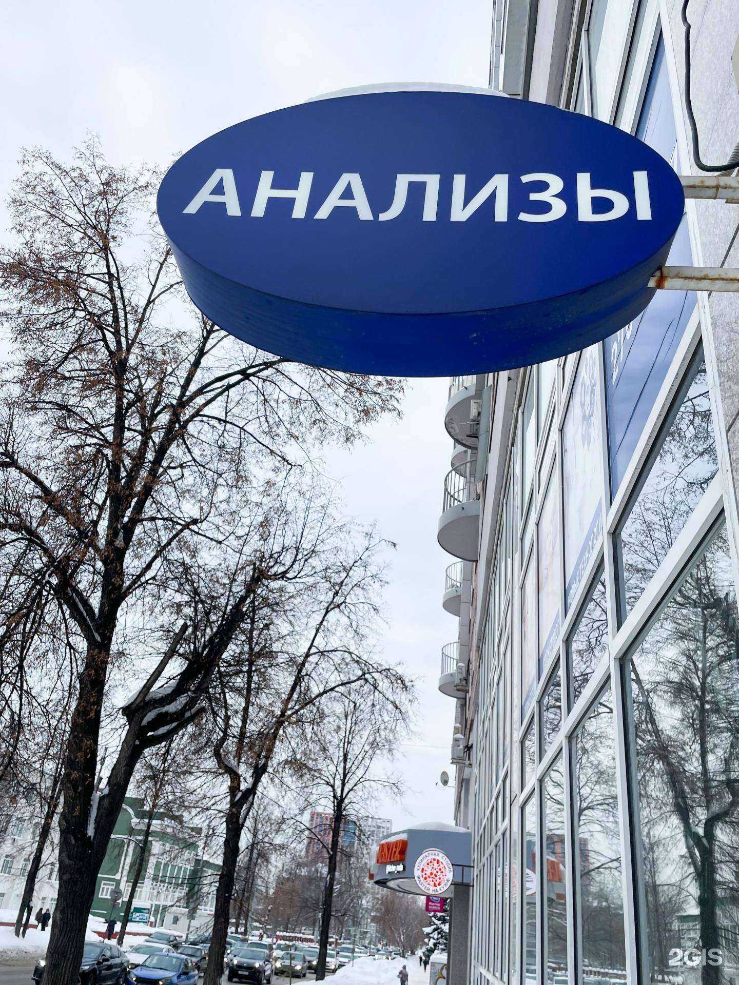 Отзывы на компанию Философия красоты и здоровья в Перми c фото - фотография 2 из 3