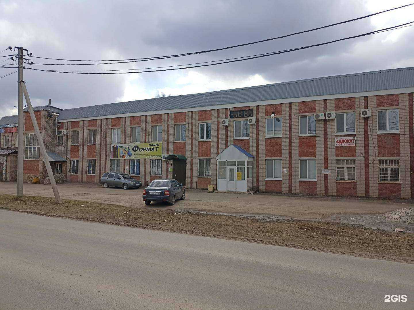 Отзывы на компанию Максим в Лениногорске c фото