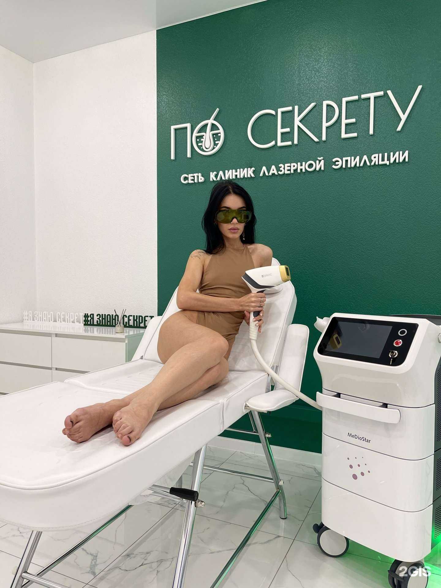 Отзывы на компанию По секрету в г. Калининград c фото