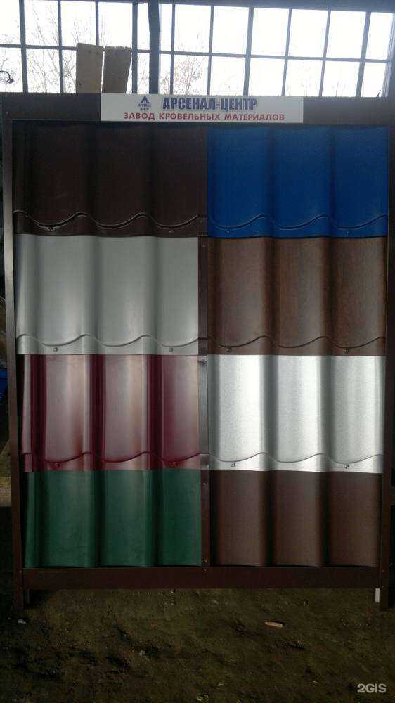 Отзывы на компанию Арсенал-Центр в г. Белгород c фото