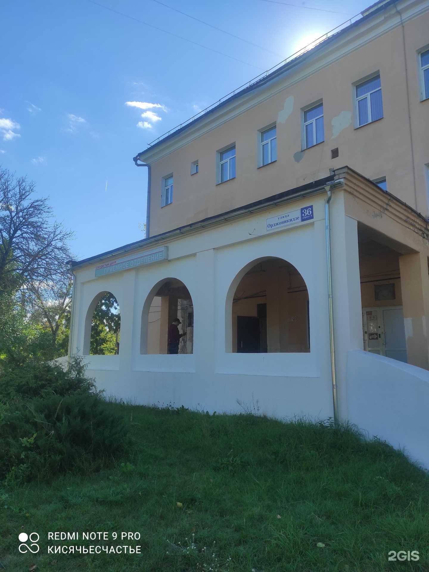 Отзывы на компанию Клиническая больница №6 в Твери c фото