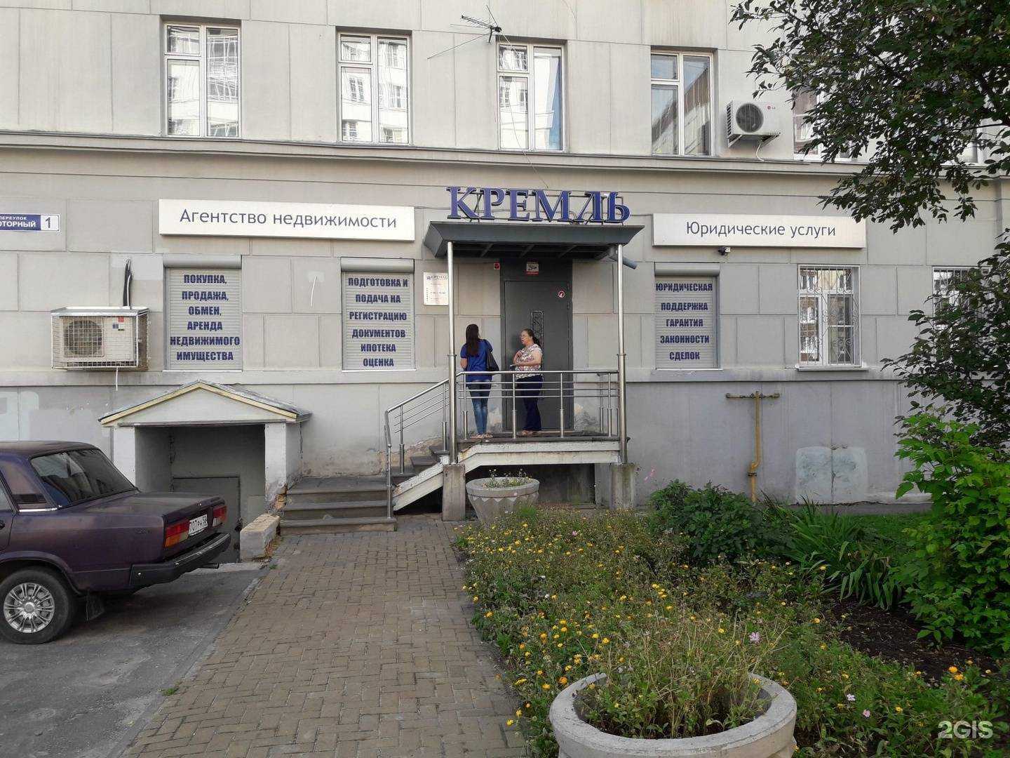 Отзывы на компанию Кремль в Нижнем Новгороде c фото