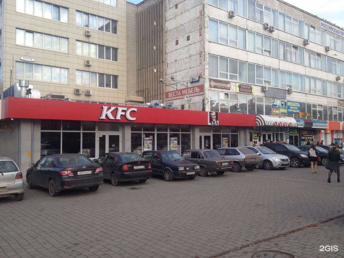 Отзывы на компанию Rostic`s в Туле c фото - фотография 2 из 2