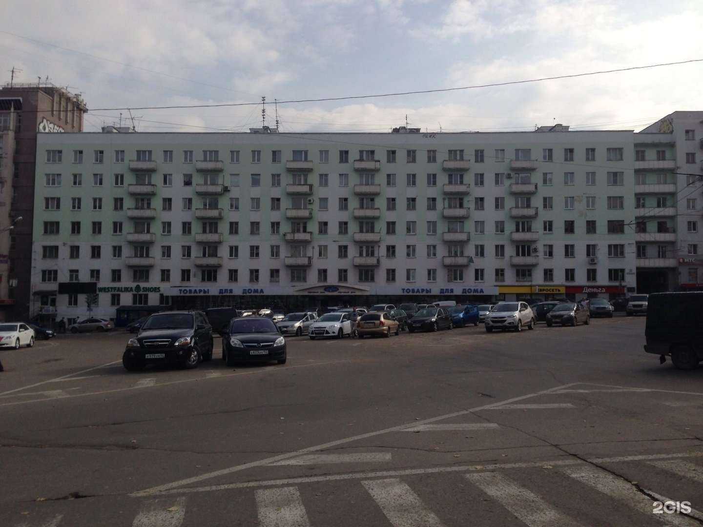 Отзывы на компанию Официальный магазин футбольного клуба Пари Нижний Новгород в Нижнем Новгороде c фото - фотография 2 из 2