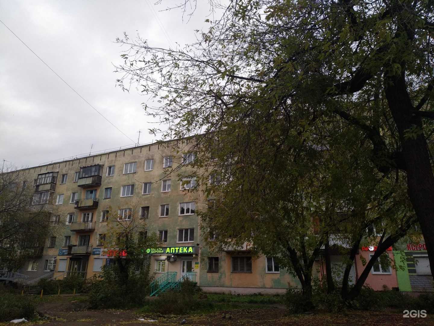 Отзывы на компанию Салон красоты в Перми c фото - фотография 2 из 2