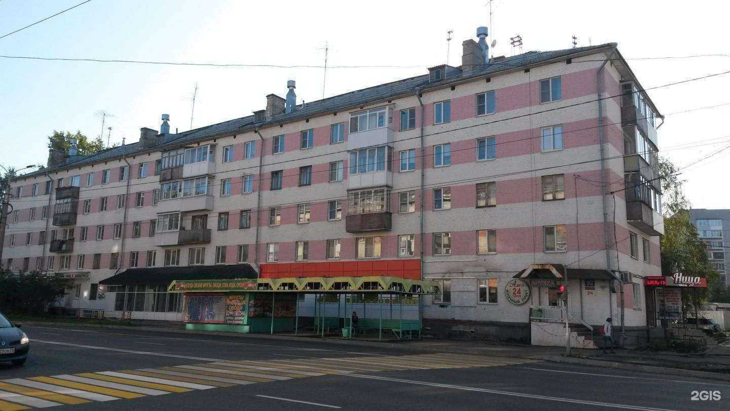 Отзывы на компанию Beauty House в Архангельске c фото - фотография 2 из 2