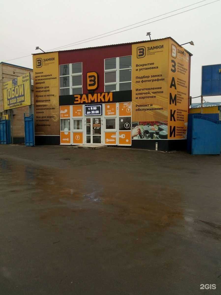 Отзывы на компанию Кристина в г. Ростов-на-Дону c фото