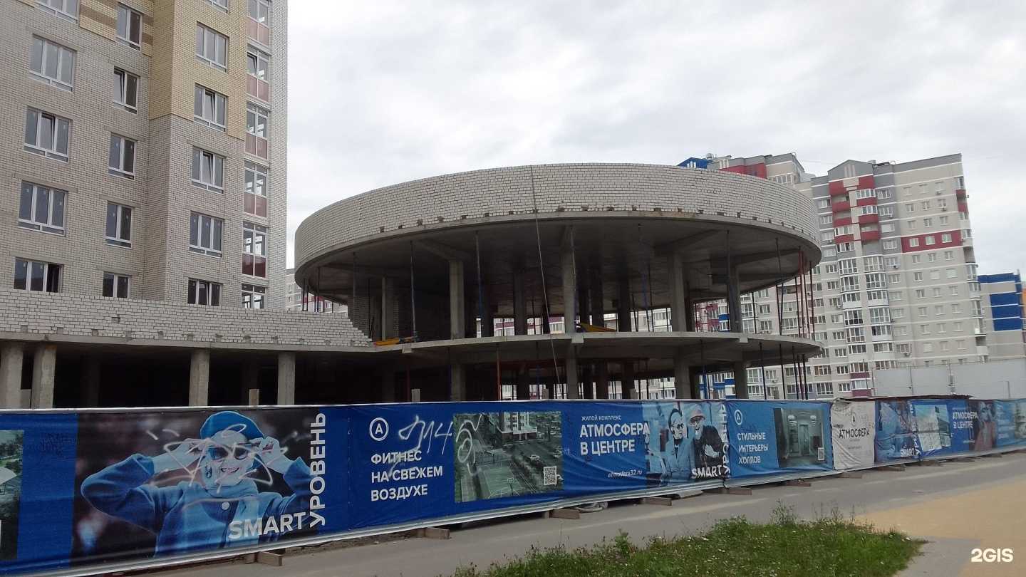 Отзывы на компанию Сердце Брянска в г. Брянск c фото