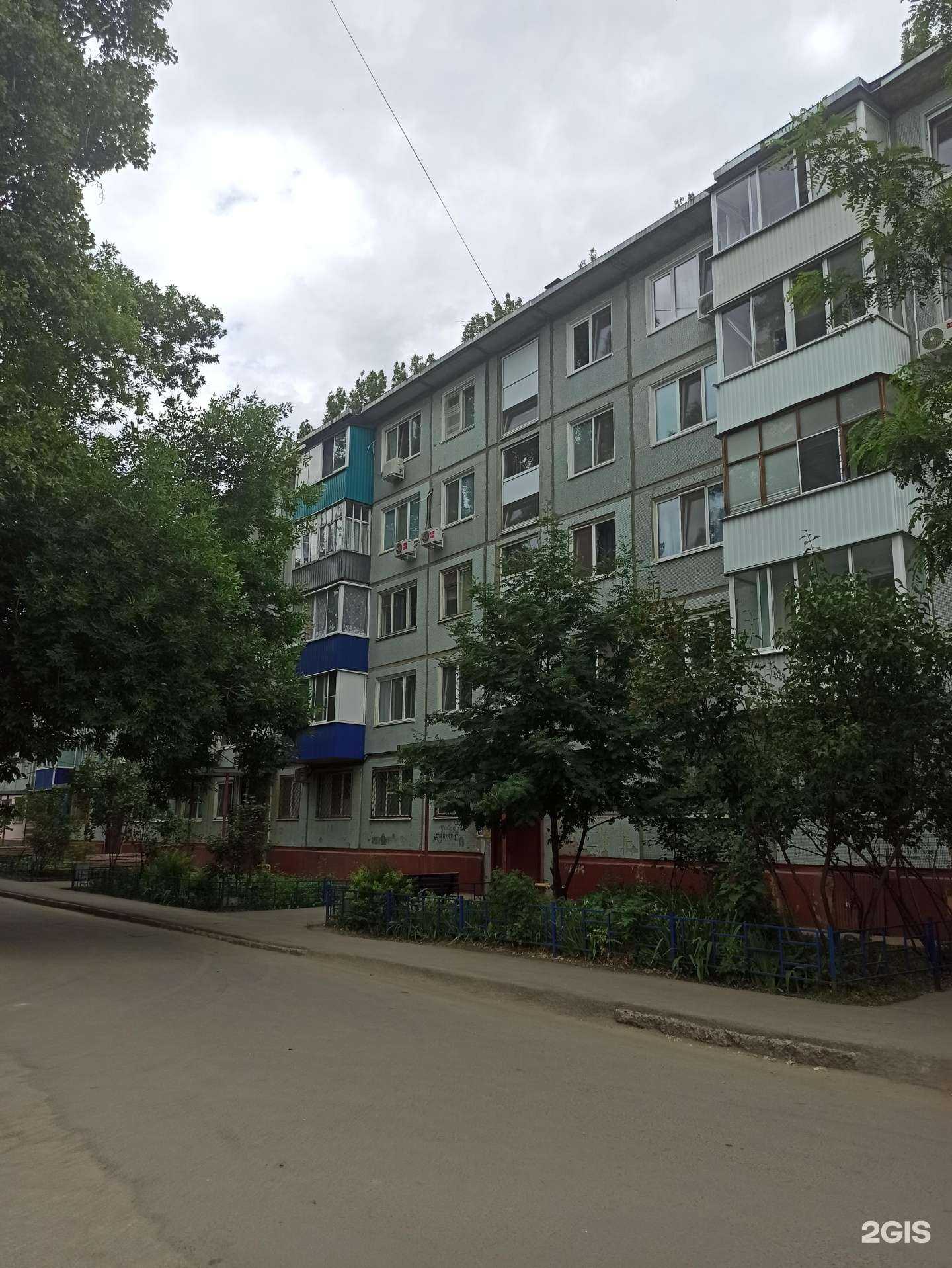 Отзывы на компанию Арт cтиль в Балакове c фото - фотография 2 из 2