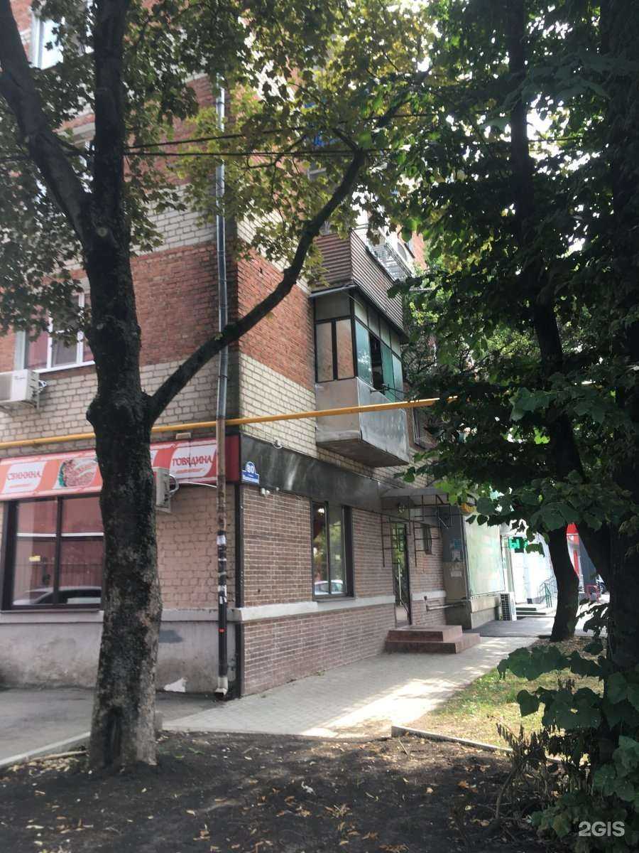 Отзывы на компанию FreeVape в Краснодаре c фото - фотография 2 из 2