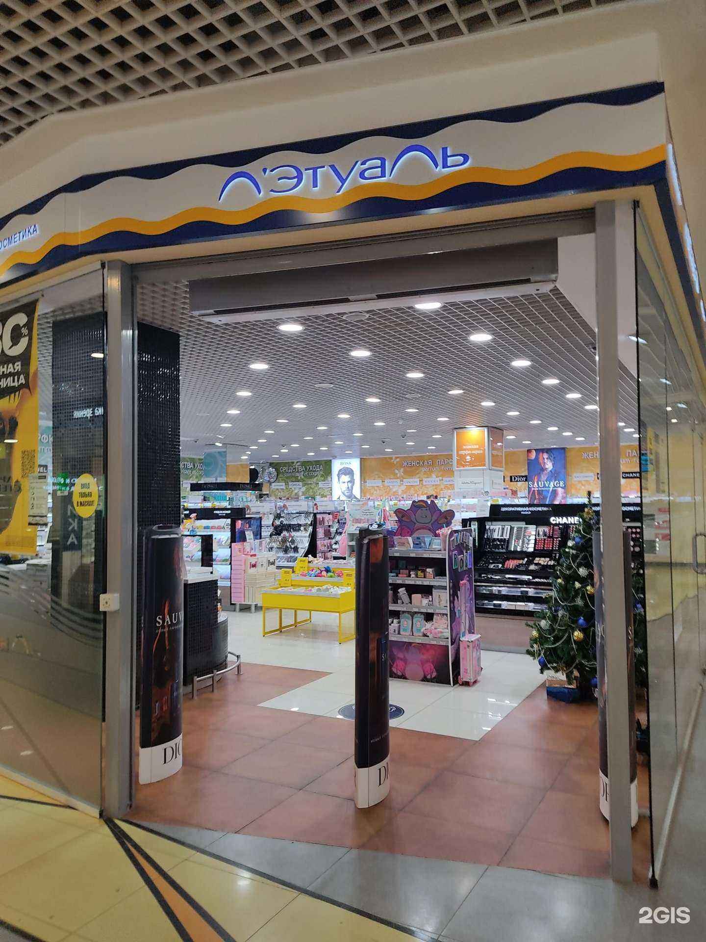 Отзывы на компанию Лэтуаль в г. Кстово c фото