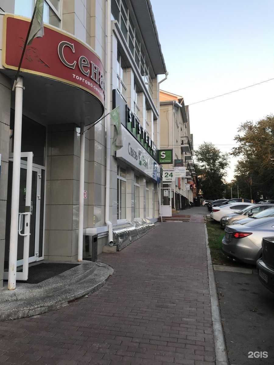 Отзывы на компанию Промсвязьбанк в г. Ульяновск c фото