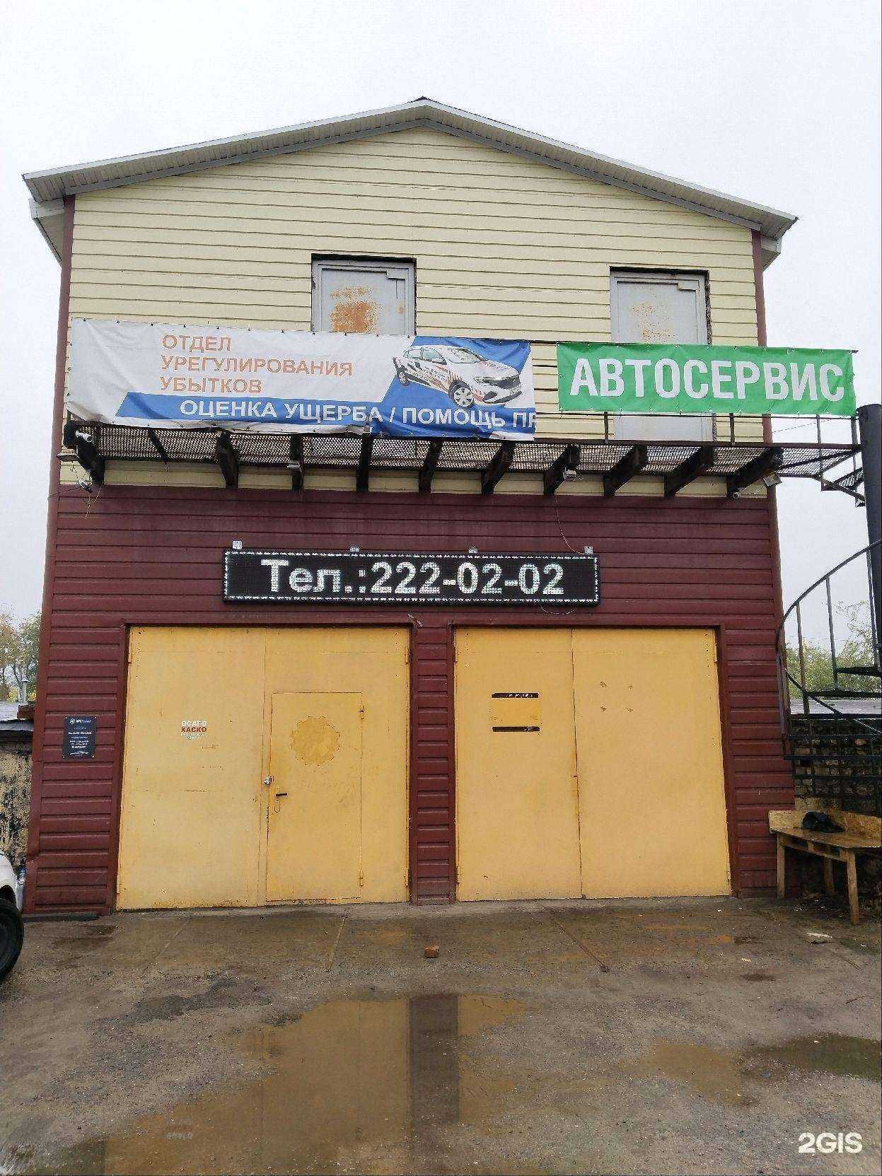 Отзывы на компанию Alfaprokat в г. Воронеж c фото